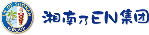 湘南乃EN集団
