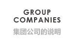 GROUP COMPANIES