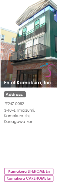 En of Kamakura, Inc.
