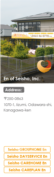 En of Seisho, Inc.
