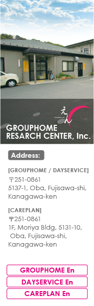 GROUPHOME RESARCH CENTER, Inc.