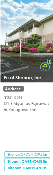 En of Shonan, Inc.