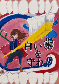 向山 心晴