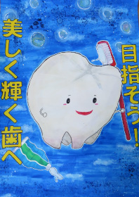 大村 百花